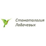 Стоматология Лобачевых - фото