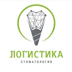 Стоматология «Логистика» - фото