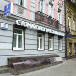 Стоматология Маэстро Дент - фото Стоматология Маэстро Дент - фото