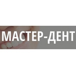 Стоматология «Мастер-Дент» на Пирогова - фото
