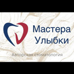 Стоматология «Мастера улыбки» - фото