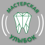 Стоматология «Мастерская улыбок» - фото