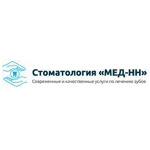 Стоматология «Мед-НН» на Сутырина - фото