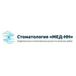 Стоматология «Мед-НН» на Театральной - фото
