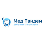 Стоматология «Мед Тандем» - фото