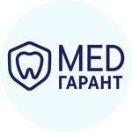 Стоматология «МедГарант» на Бадаева - фото Стоматология «МедГарант» на Бадаева - фото