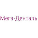 Стоматология «Мега-Денталь» - фото