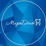 Стоматология «МироДент» - фото Стоматология «МироДент» - фото