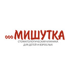 Стоматология «Мишутка» - фото