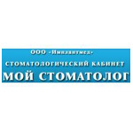 Стоматология «Мой стоматолог» - фото