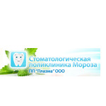 Стоматология Мороза - фото