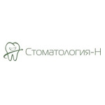 Стоматология-Н - фото
