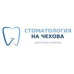 Стоматология на Чехова - фото