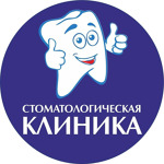 Стоматология «На Энгельса» - фото
