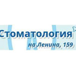 Стоматология на Ленина - фото