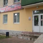 Стоматология на Петербургском - фото