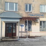 Стоматология на проспекте Героев Североморцев - фото