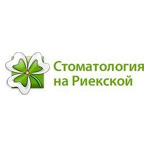 Стоматология на Риекской - фото Стоматология на Риекской - фото