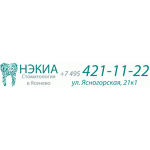 Стоматология «Нэкиа» - фото Стоматология «Нэкиа» - фото