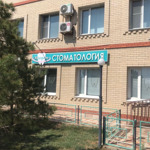 Стоматология «Никодент» - фото