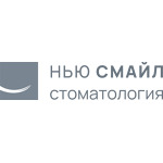 Стоматология «Нью Смайл» - фото