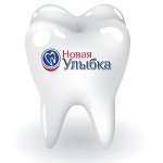 Стоматология «Новая улыбка» - фото