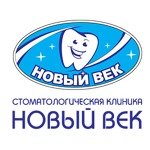 Стоматология «Новый Век» на Воронцовском бульваре - фото Стоматология «Новый Век» на Воронцовском бульваре - фото