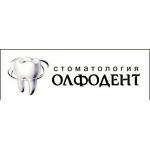 Стоматология «Олфодент» - фото