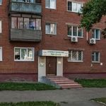 Стоматология «Олимп» - фото