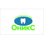 Стоматология Оникс - фото