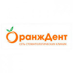 Стоматология «ОранжДент» на Сельме - фото