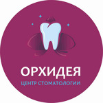 Стоматология «Орхидея» на Университетской - фото Стоматология «Орхидея» на Университетской - фото