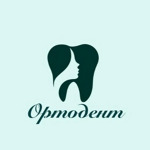 Стоматология «ОртоДент» - фото