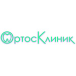 Стоматология «ОртосКлиник» - фото Стоматология «ОртосКлиник» - фото