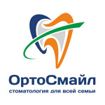 Стоматология «Ортосмайл» - фото