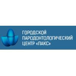 Стоматология «Пакс» - фото