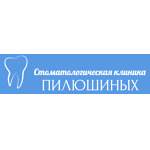 «Стоматология Пилюшиных» - фото