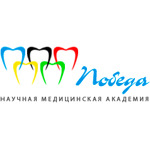 Стоматология «Победа» - фото