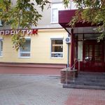 Стоматология «Практик» на Международной - фото