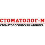 Стоматология «Про Дент» («Стоматолог-М») - фото