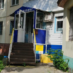 Стоматология «Профи-Дент» на Коммунарском - фото