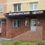 Стоматология Профстом - фото