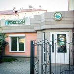 Стоматология «Профстом» - фото