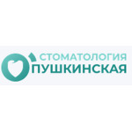 Стоматология Пушкинская - фото