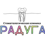 Стоматология «Радуга» на Трудовых Резервах - фото