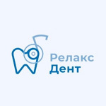 Стоматология «Релакс Дент» - фото
