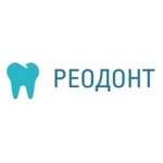 Стоматология «Реодонт» - фото