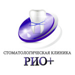Стоматология «Рио плюс» на Молодежной - фото