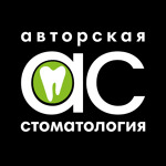 «Авторская стоматология» на Текучёва - фото