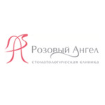 Стоматология «Розовый ангел» - фото